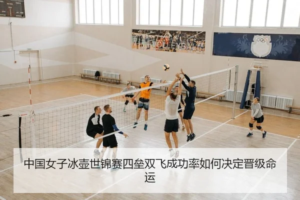 zhong-guo-nv-zi-bing-hu-shi-jin-sai-si-lei-shuang-fei-cheng-gong-lv-ru-he-jue-ding-jin-ji-ming-yun-2-520.jpg